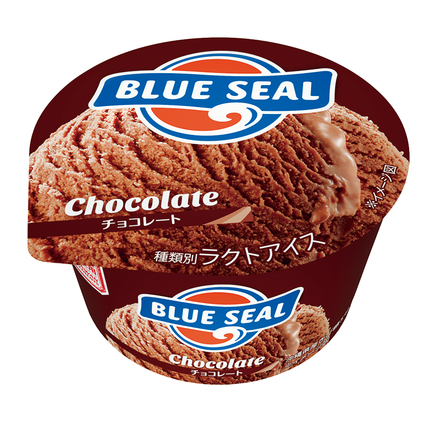 ブルーシールカップ | BLUE SEAL Cup | ブルーシール