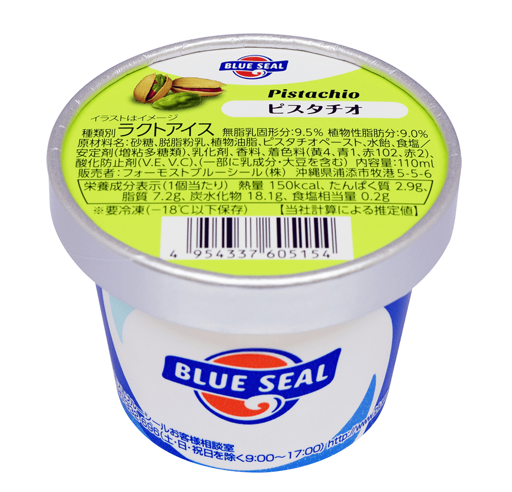 Ube ブルーシール Ube ブルーシール