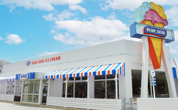 Shop Info ブルーシール