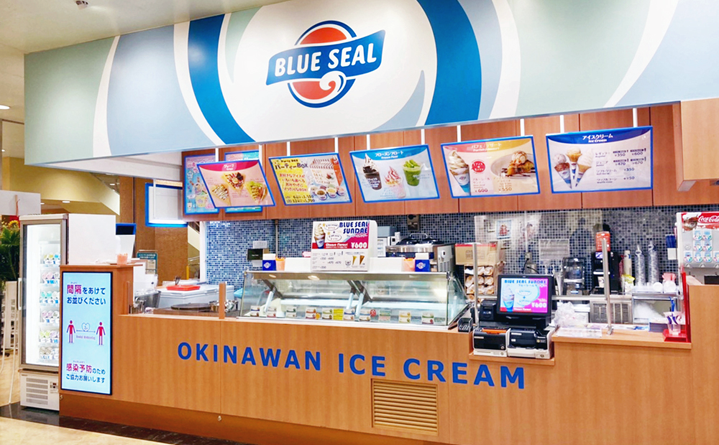 Shop Info ブルーシール