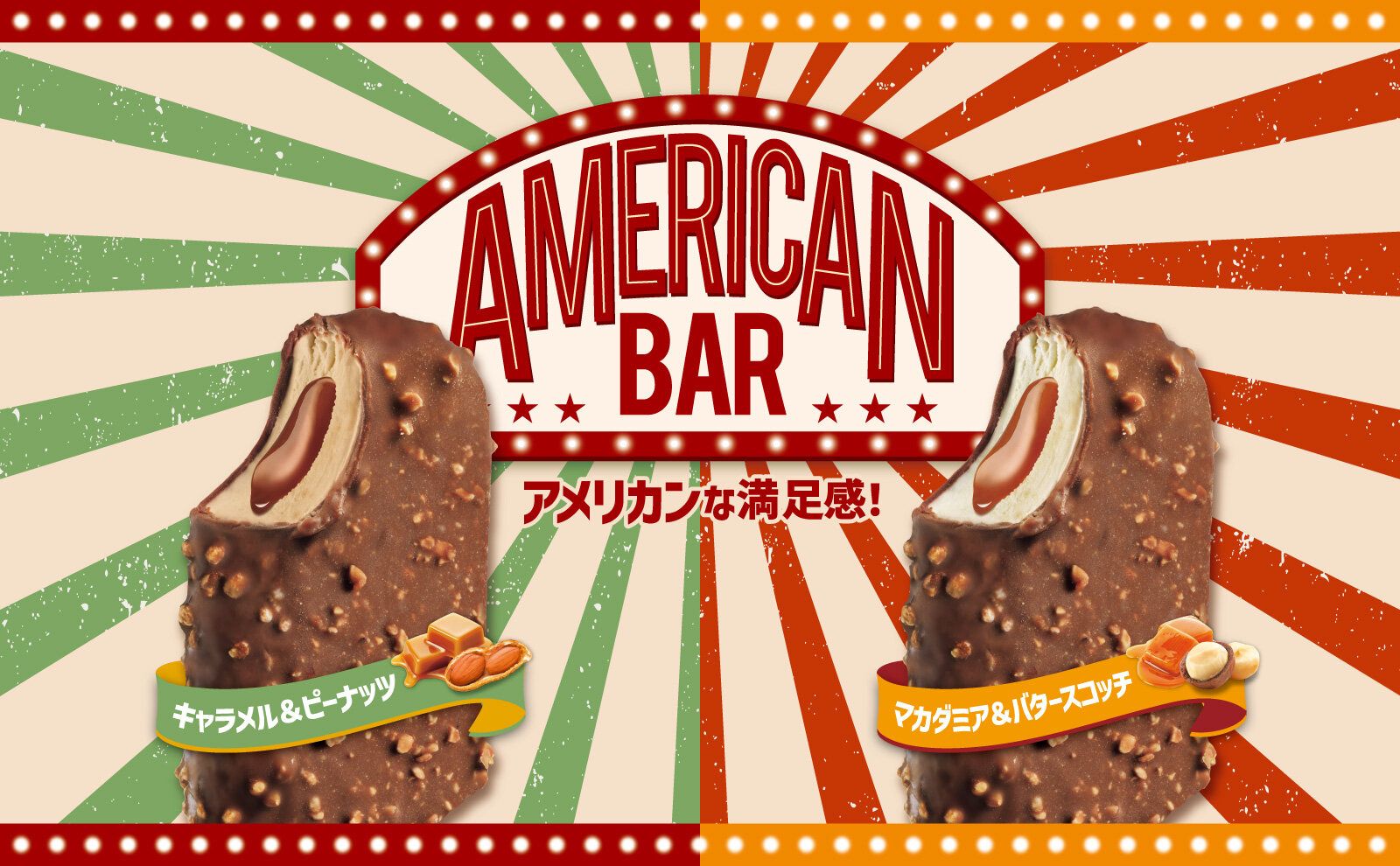 ブルーシールアイス　親子おそろコーデセット（L、XL、ロンパース）　沖縄Tシャツ Amazon.co.jp: BLUE SEAL ブルーシール ベビー服 ロンパース 白