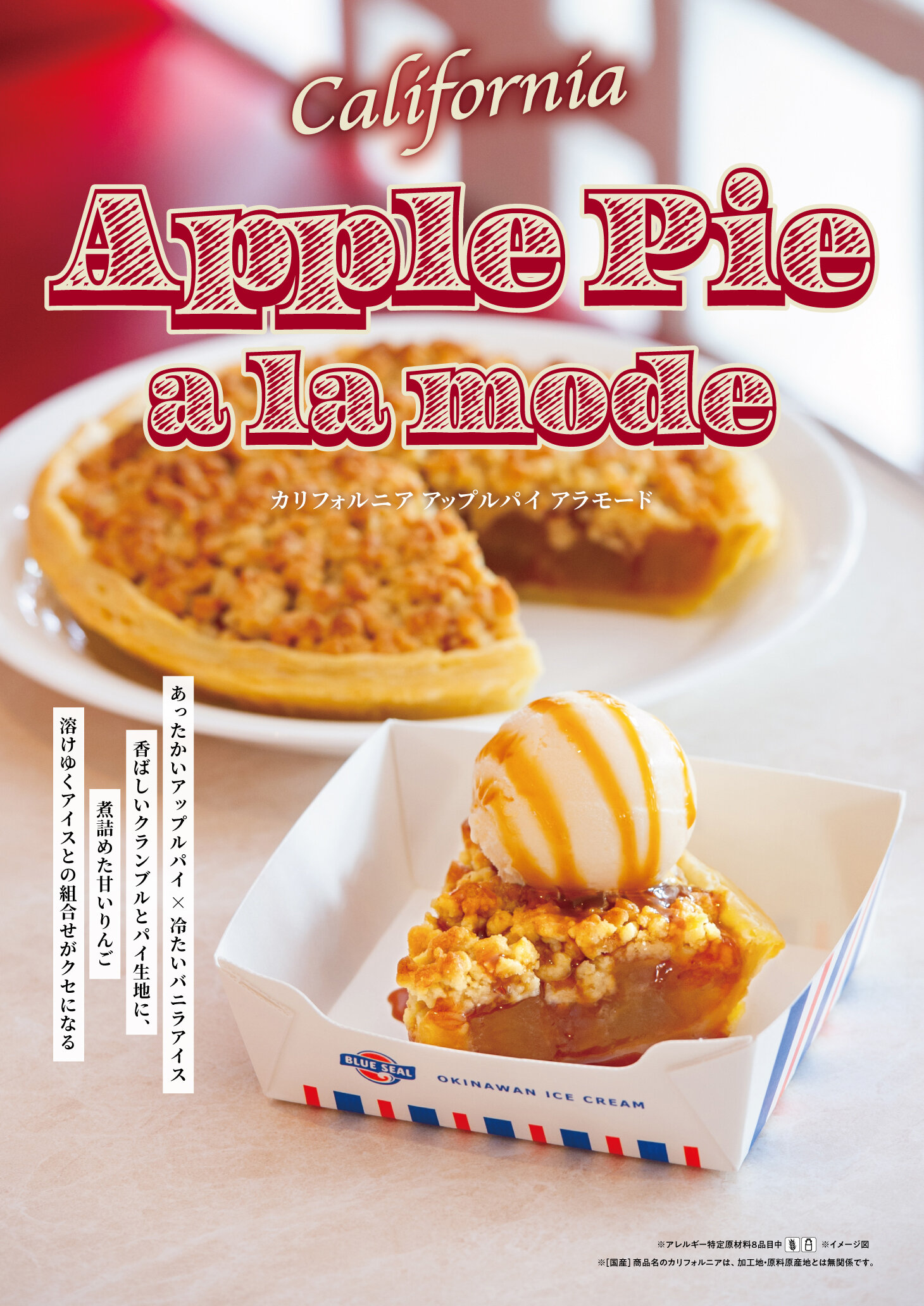 アップルパイ様 How to make Apple Pie in Japan アップルパイの作り方 - YouTube