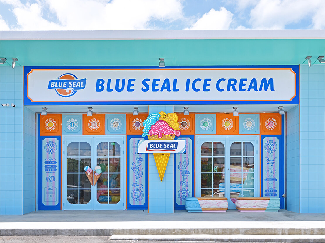 宮古島a店   a     冰淇淋