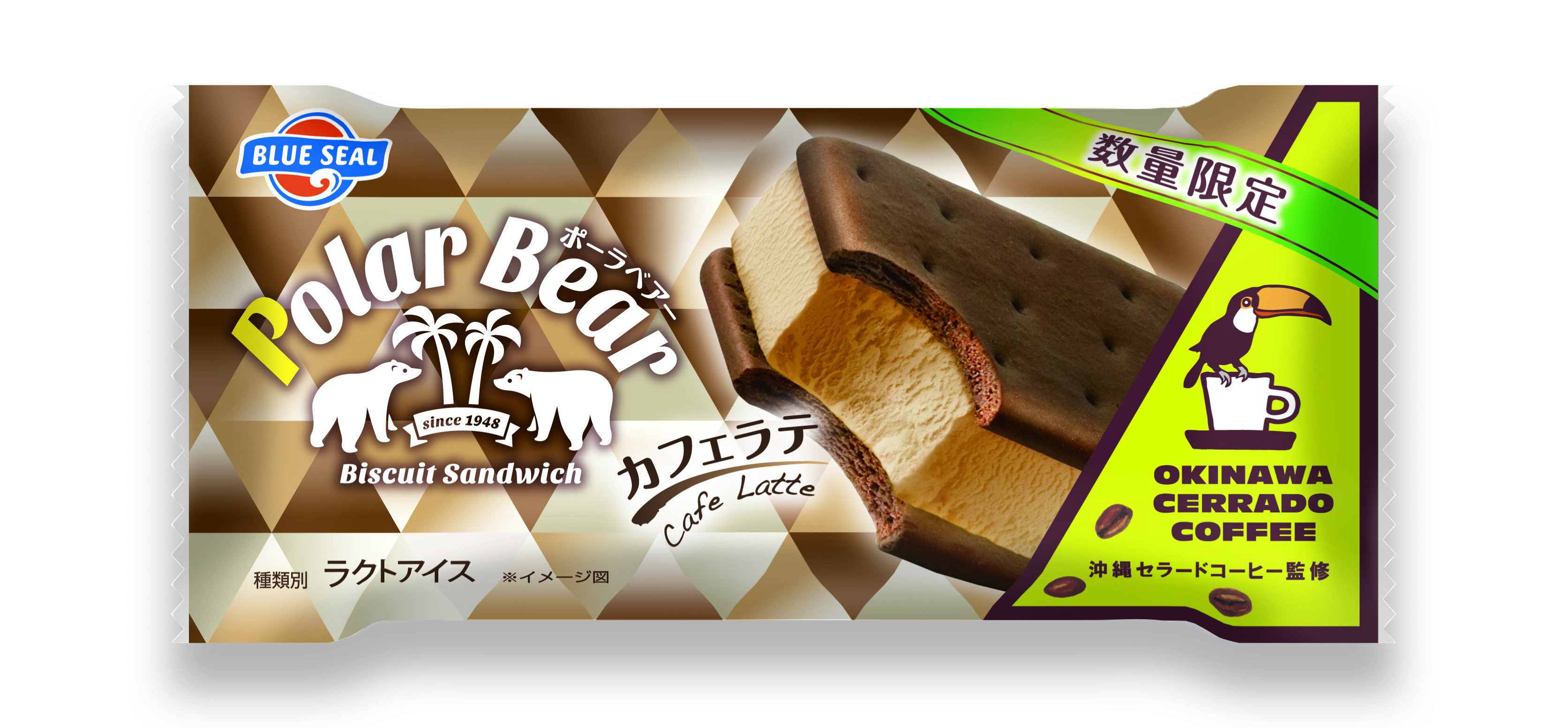 沖縄セラードコーヒー監修『ポーラベアーセラードコーヒーカフェラテ