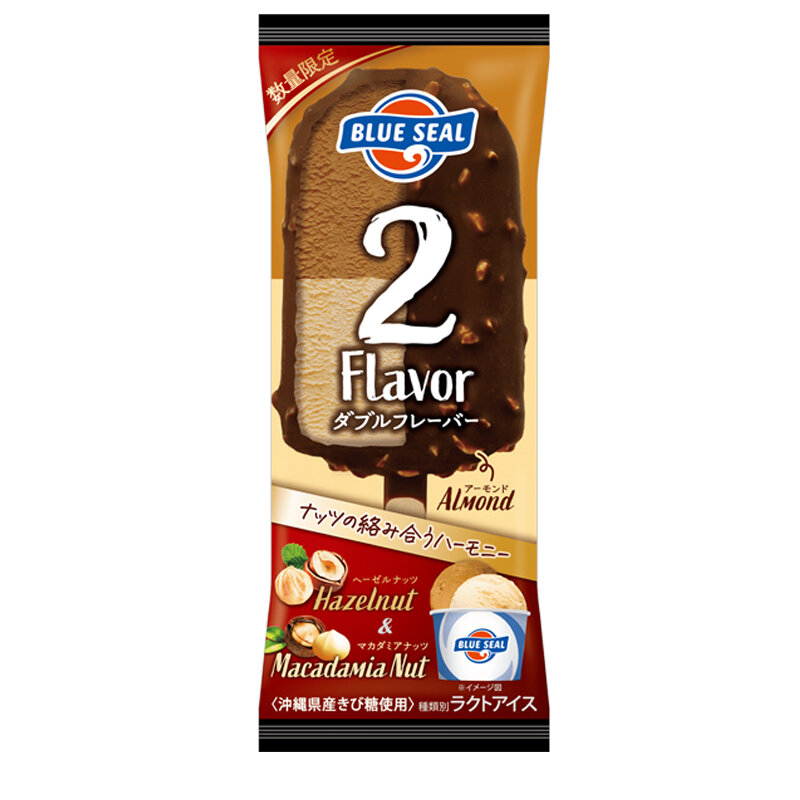 Hazelnut Macadamia Nut ブルーシール