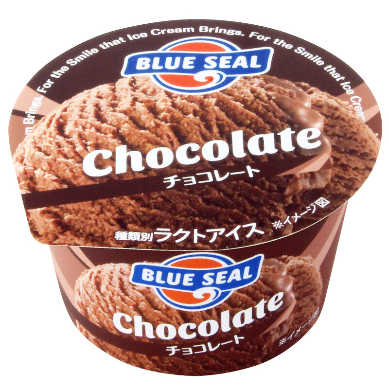 Chocolate ブルーシール