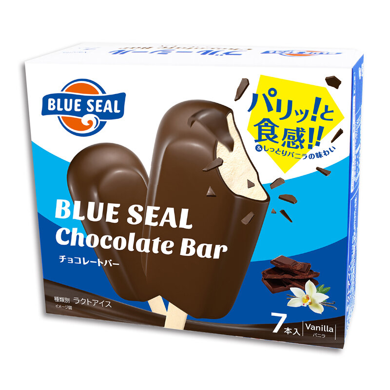 Chocolate Bar Br Multi Type ブルーシール