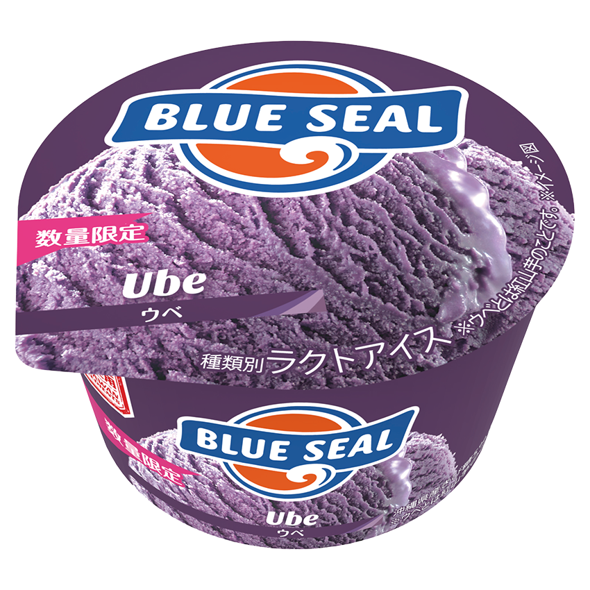 Ube| ブルーシール